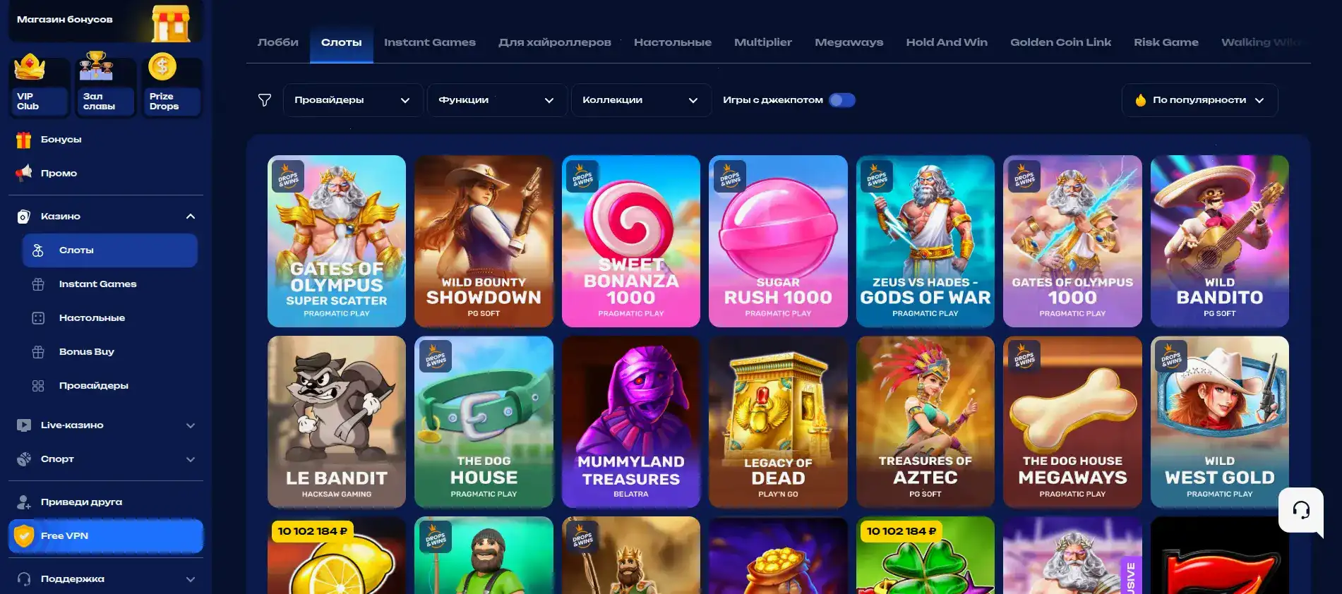 Стол live-дилера в казино Золотой Арбуз